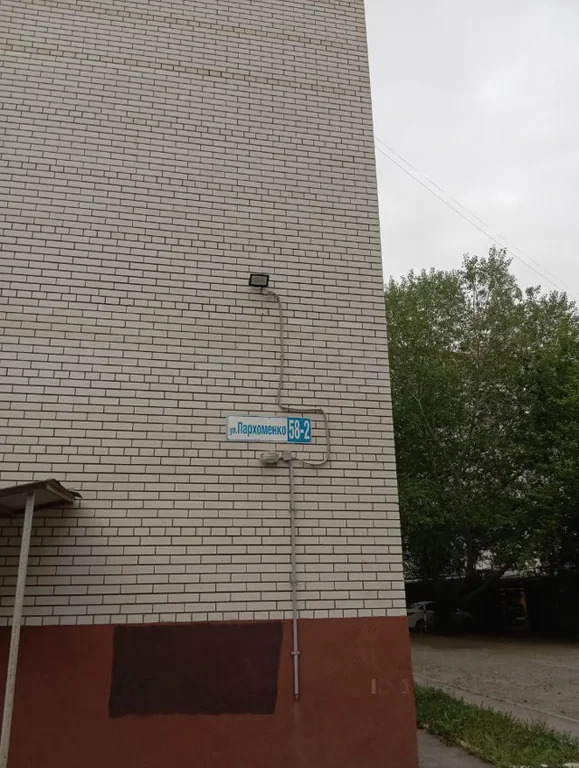 Продажа квартиры, Таганрог, ул. Пархоменко - Фото 1