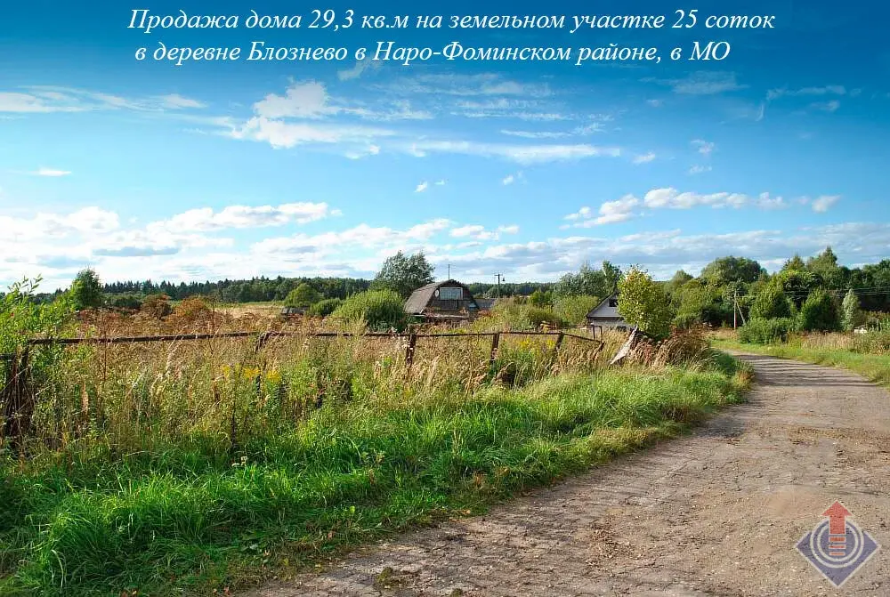 Дом и участок с лучшим видом в д. Блознево в Наро-Фоминском районе МО - Фото 17
