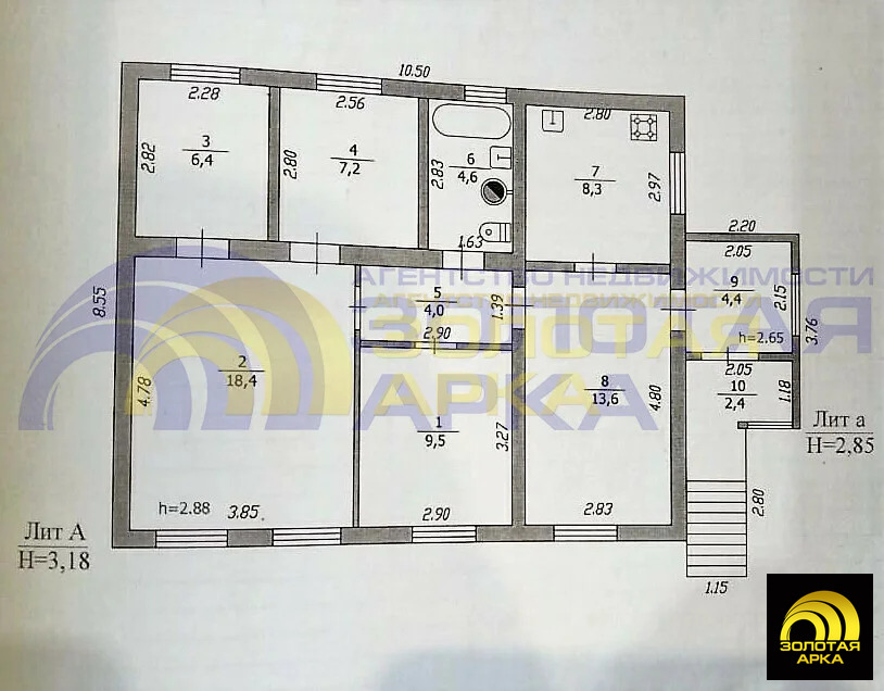 Продажа дома, Крымск, Крымский район, ул. 3-го Интернационала - Фото 31