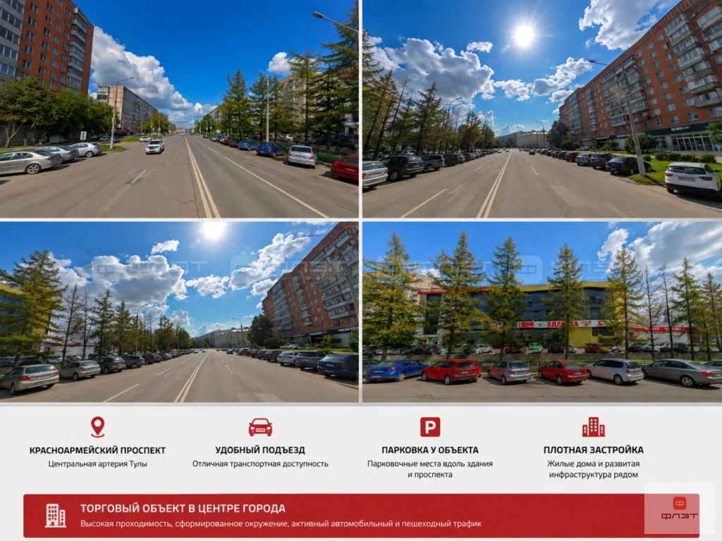 Продажа торгового помещения, Тула, Красноармейский пр-кт. - Фото 7