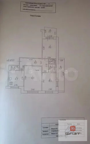 Продажа квартиры, Казань, ул. Адоратского - Фото 21
