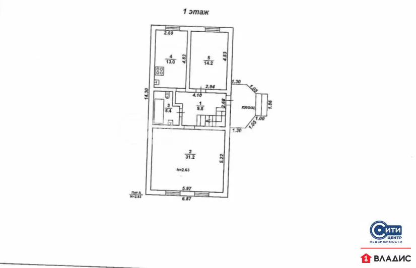 Продажа дома, Отрадное, Новоусманский район, Рыбацкая улица - Фото 24