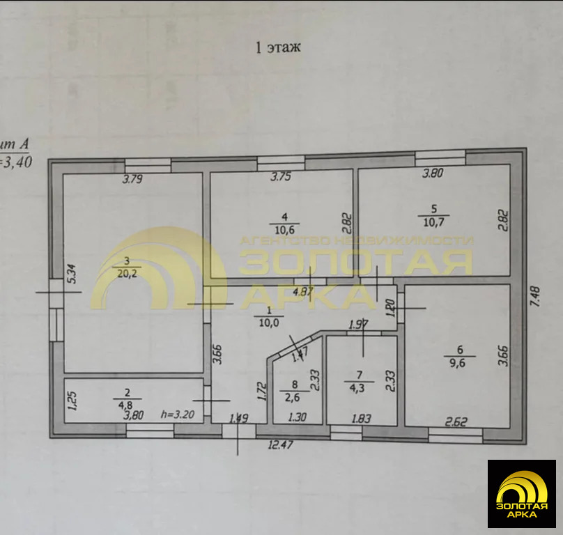 Продажа дома, Крымск, Крымский район, Стекольная улица - Фото 2