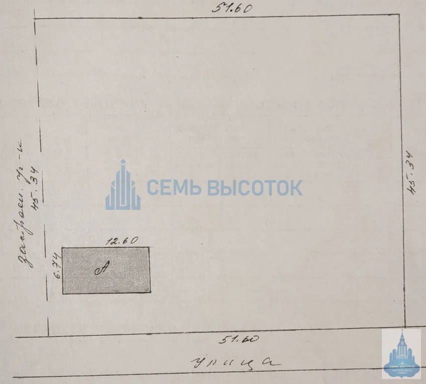 Продажа дома, Ганусово, Раменский район, Ганусово с. - Фото 34