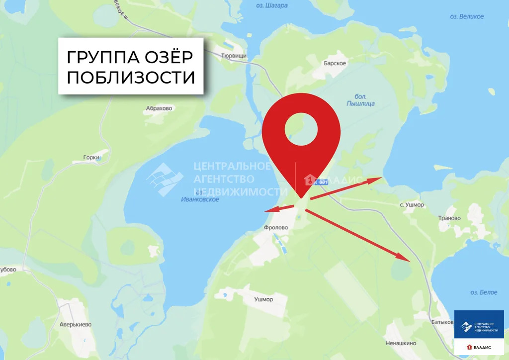 Продажа участка, Фролово, Клепиковский район - Фото 7