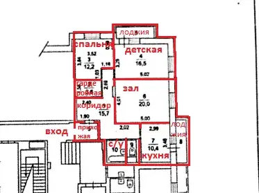 Продаю 3к.кв в г. Голицыно - Фото 4