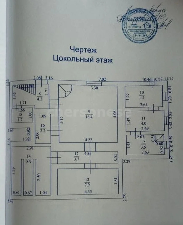 Продажа дома, Севастополь, территория СТ Клубника - Фото 14