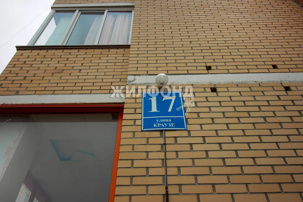 Продажа квартиры, Новосибирск, Краузе - Фото 27