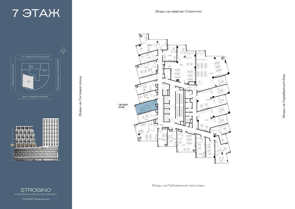 Продажа офиса 27.4 м2 - Фото 1