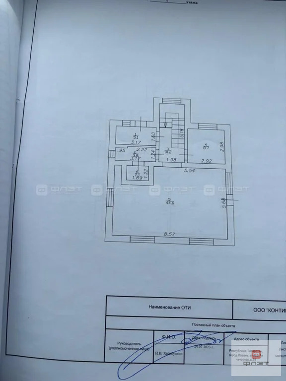 Продажа дома, Казань, ул. Ак чэчэклэр - Фото 11