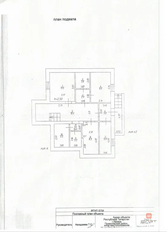 Продажа дома, Казань, ул. Рудольфа Нуреева - Фото 6