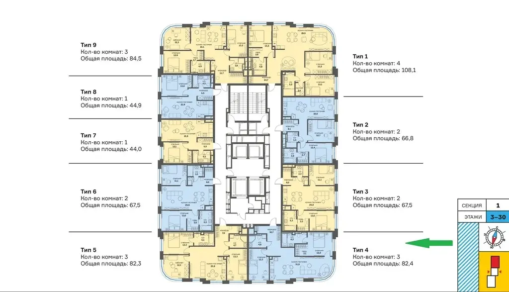 ВИДОВАЯ КВАРТИРА В ЖК "СОБЫТИЕ-5"!!! - Фото 6