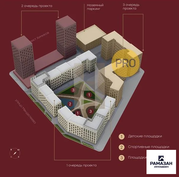 Продажа квартиры в новостройке, Нижнекамск, Нижнекамский район, ... - Фото 2