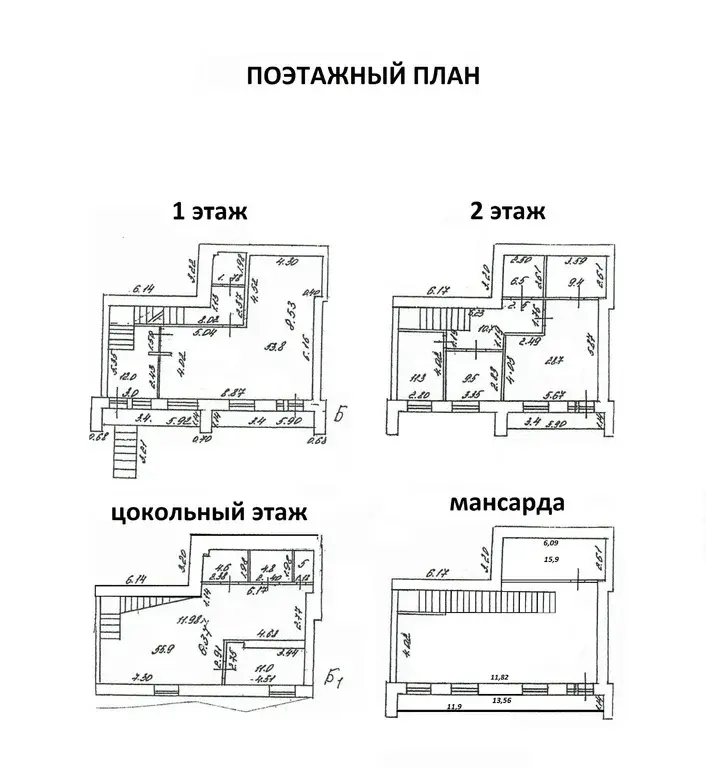 Таунхаус 4 этажа, 326,2 м2 в экологически чистом районе - Фото 39