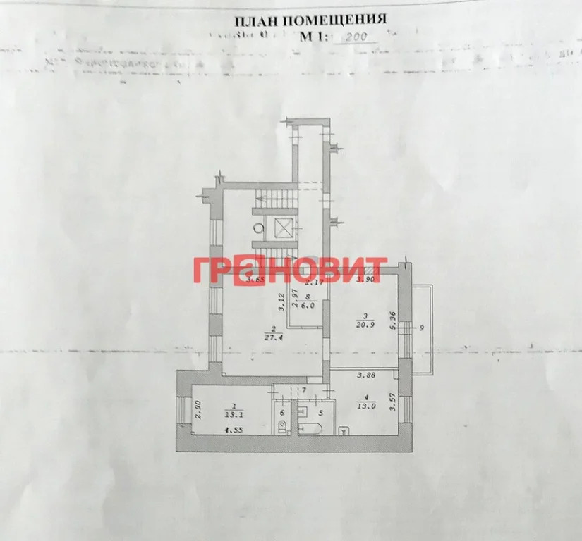 Продажа квартиры, Новосибирск, ул. Котовского - Фото 12