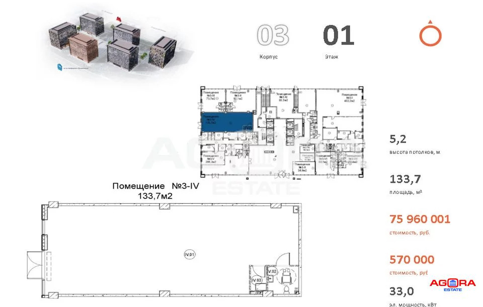 Продажа торгового помещения, м. Бутырская, Огородный проезд - Фото 11