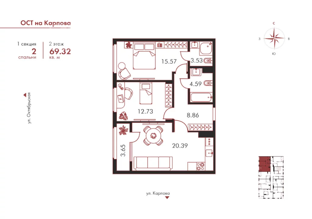 Продажа квартиры, Тула,  жилой комплекс Смарт квартал на Октябрьской - Фото 8