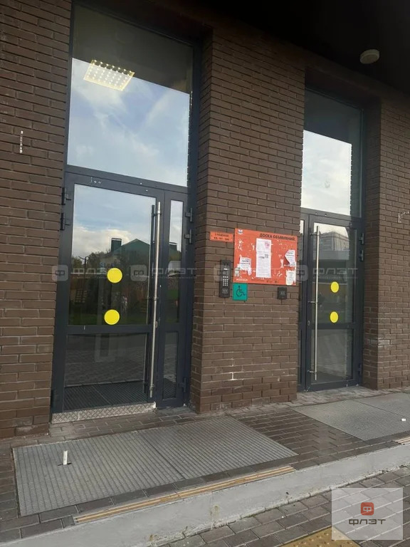 Аренда квартиры, Казань, ул. Академика Завойского д.21 бк1 - Фото 12