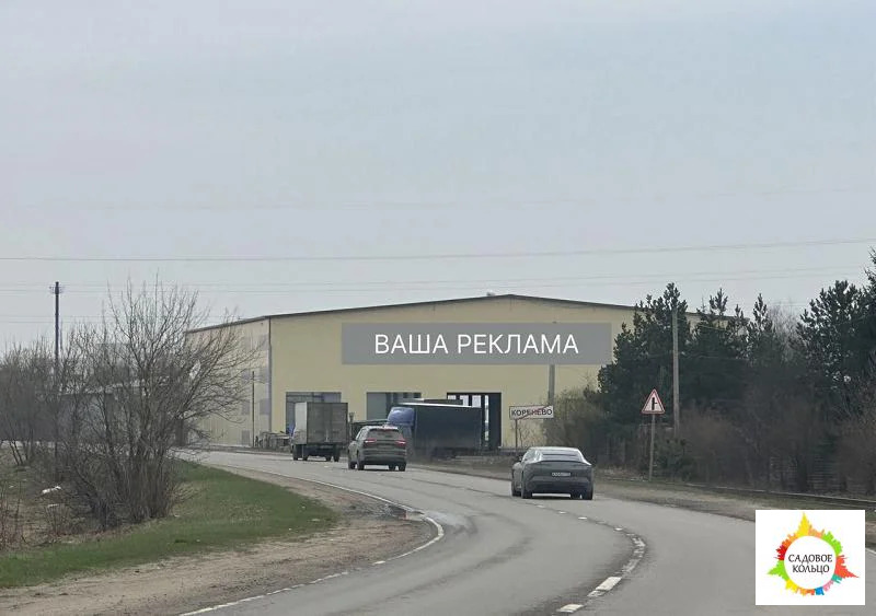 Продается производственная складская база, с ж - Фото 31