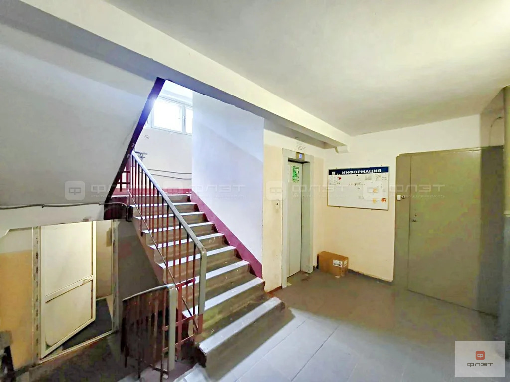 Продажа квартиры, Казань, ул. Гаврилова - Фото 34