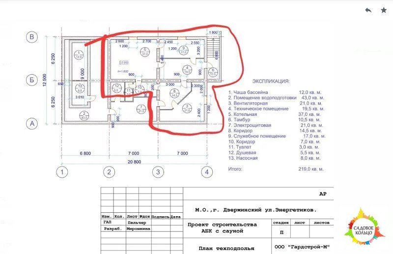 Дзержинский г - Фото 4