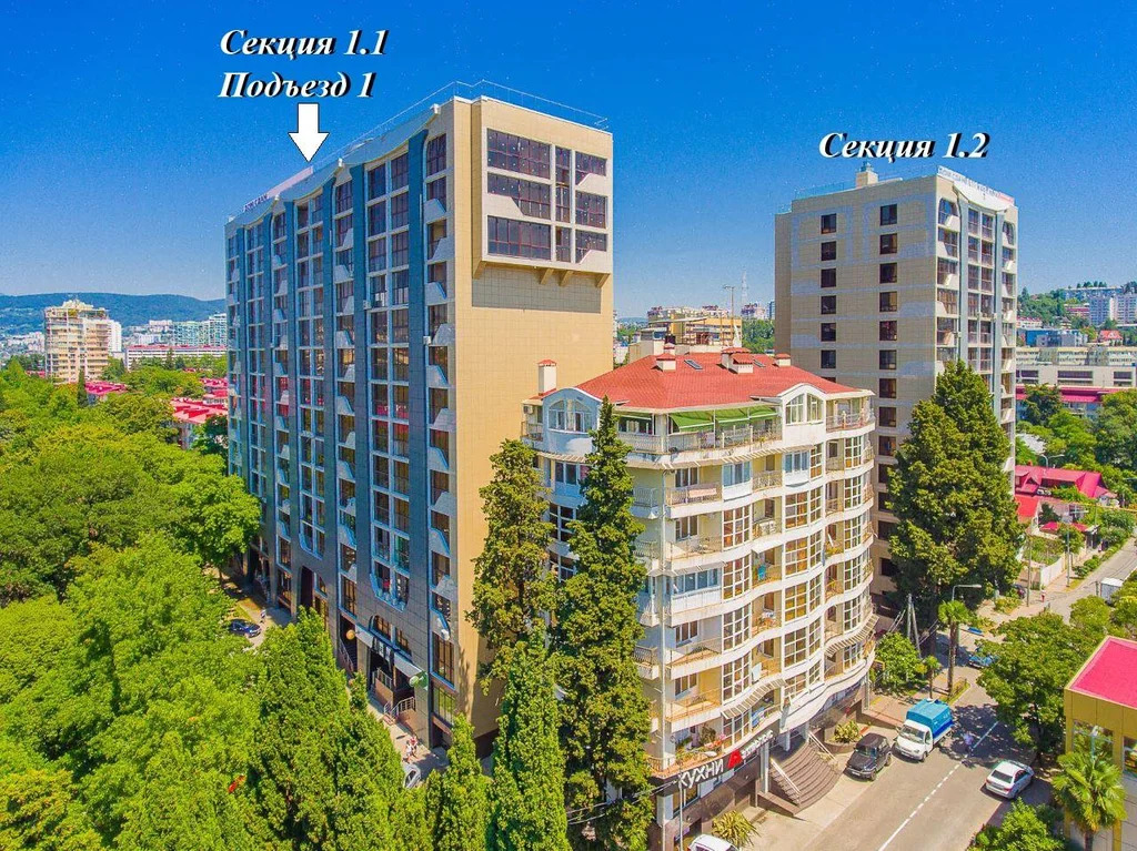 Продажа квартиры, Сочи, ул. Роз - Фото 4