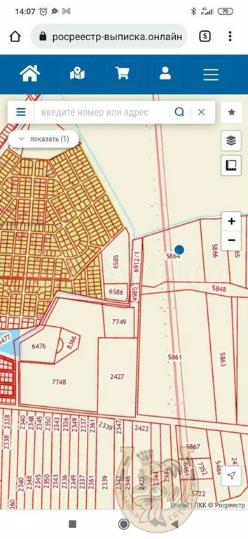 Продажа участка, Махин, Аксайский район - Фото 2