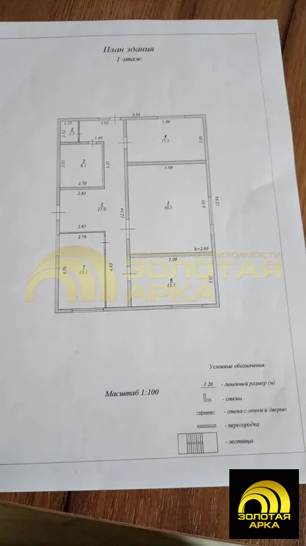 Продажа дома, Коржевский, Славянский район, ул. Светлая - Фото 16