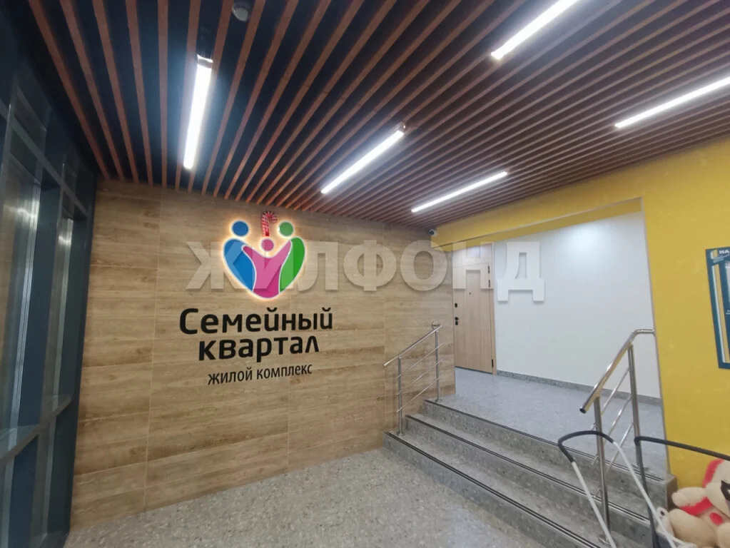 Продажа квартиры, Новосибирск, ул. Бронная - Фото 11