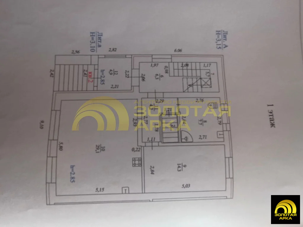 Продажа дома, Крымский район, улица Дарвина - Фото 30