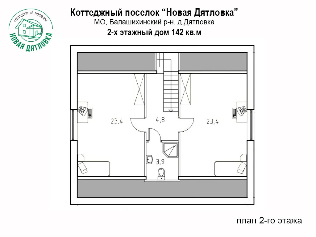 Дом 143 м2 на участке 6 сот. - Фото 5