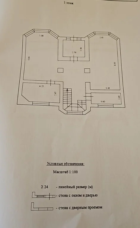 Дом 345 м2 на участке 6 сот.   СОЧИ - Фото 3