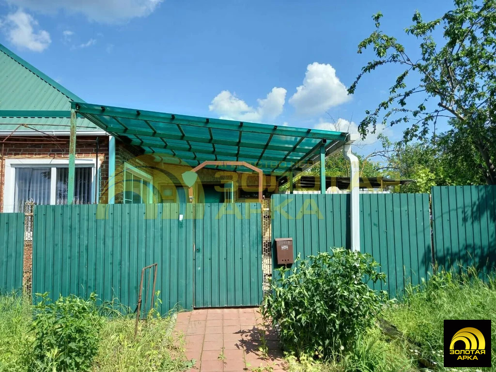 Продажа дома, Холмская, Абинский район, ул. Красная - Фото 3