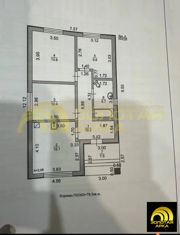 Продажа дома, Полтавская, Красноармейский район, ул. Красная - Фото 15