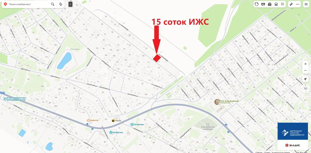 Продажа участка, Алеканово, Рязанский район - Фото 4