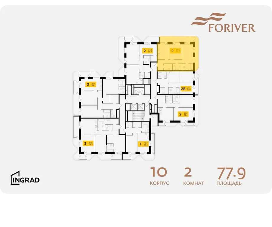 Продам 2-комн. квартиру 77.9 кв.м. - Фото 1