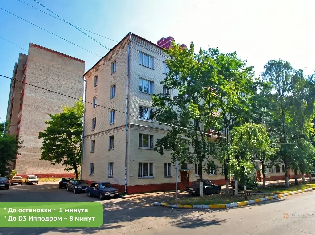 Продается 1-комнатная квартира ул. Михалевича, 44 - Фото 16