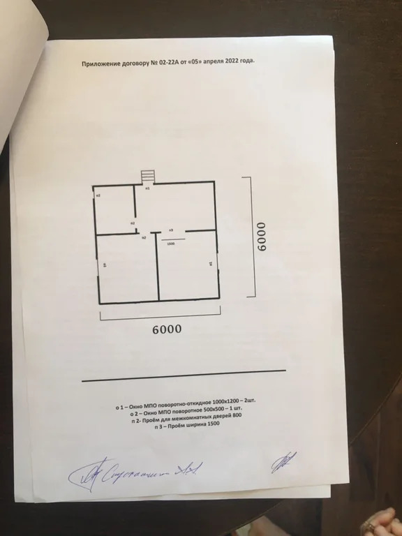 Продажа дома, Северский район - Фото 18