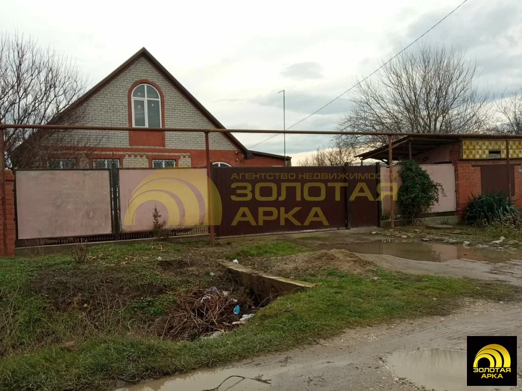 Продажа дома, Федоровская, Абинский район, ул. Школьная - Фото 2