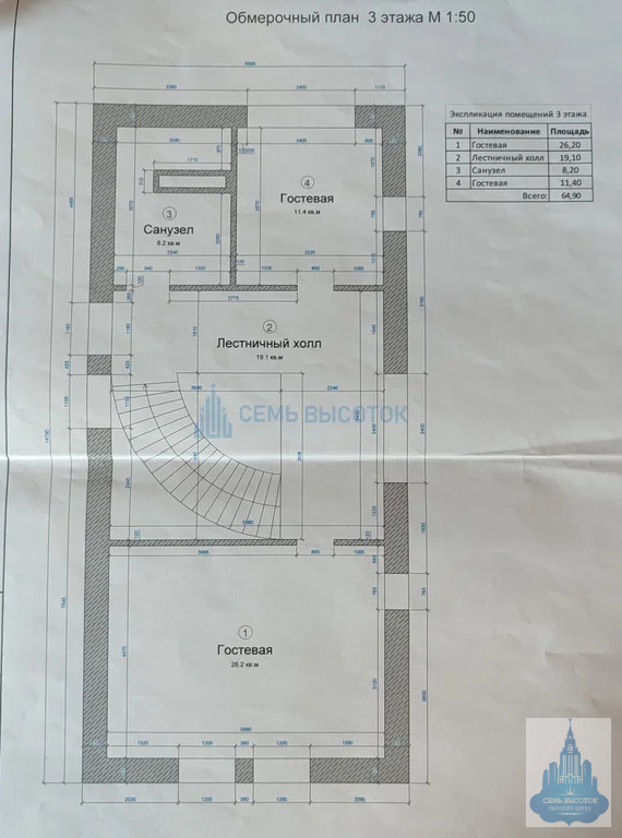 Продажа дома, Домодедово, Домодедово г. о. - Фото 8