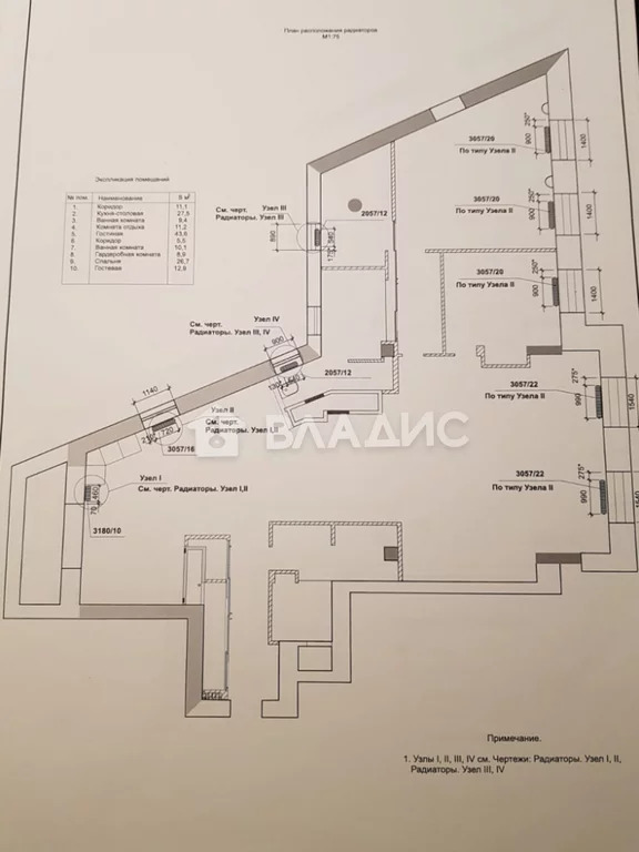 Москва, Филипповский переулок, д.13с2, 3-комнатная квартира на продажу - Фото 31