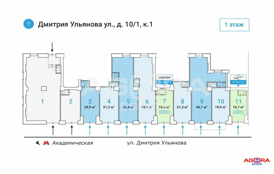 Продажа ПСН, м. Академическая, ул. Дмитрия Ульянова - Фото 5