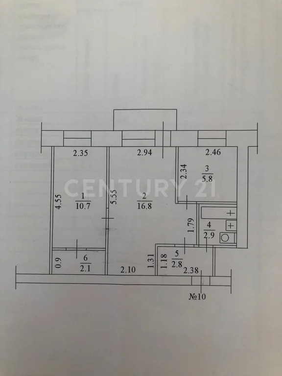 Продажа квартиры, Якутск, ул. Дзержинского - Фото 2