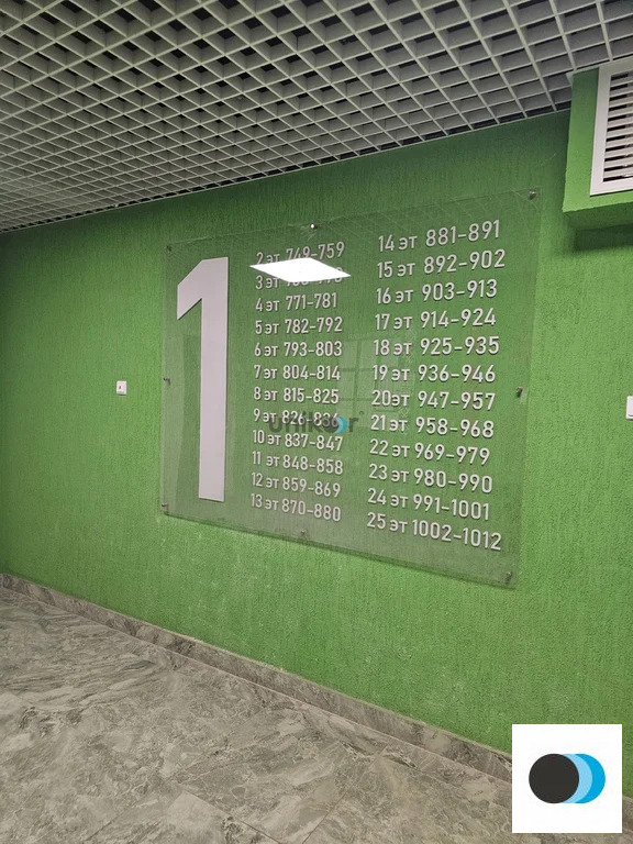 Продажа квартиры, Уфа, ул. Айская - Фото 22