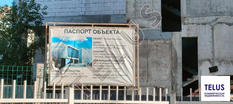 МО, Мытищи, Колпакова ул., 4269 м2, Физкультурно-оздоровительный ... - Фото 17