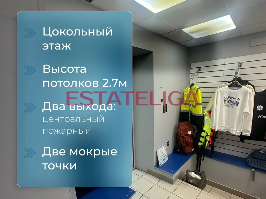 Продажа ПСН, Балашиха, Балашиха г. о., Ленина пр-кт. - Фото 3