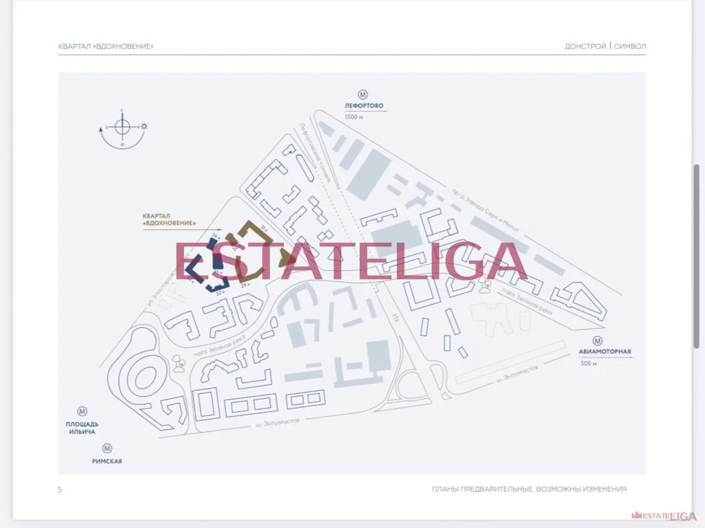 Продажа квартиры, улица Крузенштерна - Фото 5