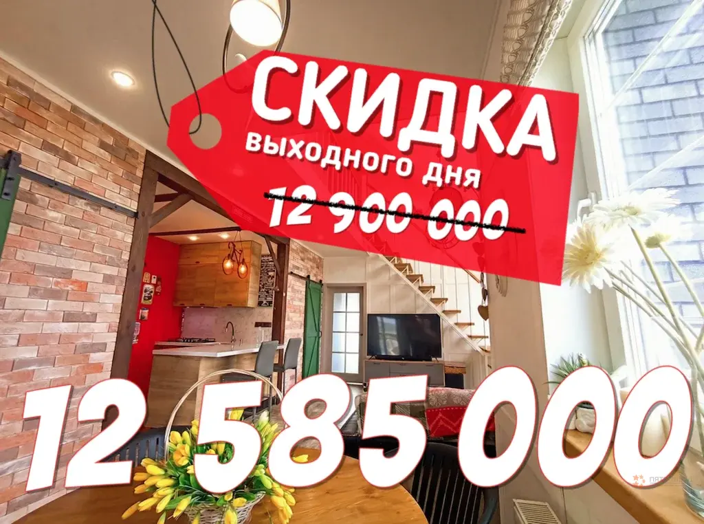 Продается дом деревня Костомарово, улица Слободская - Фото 1
