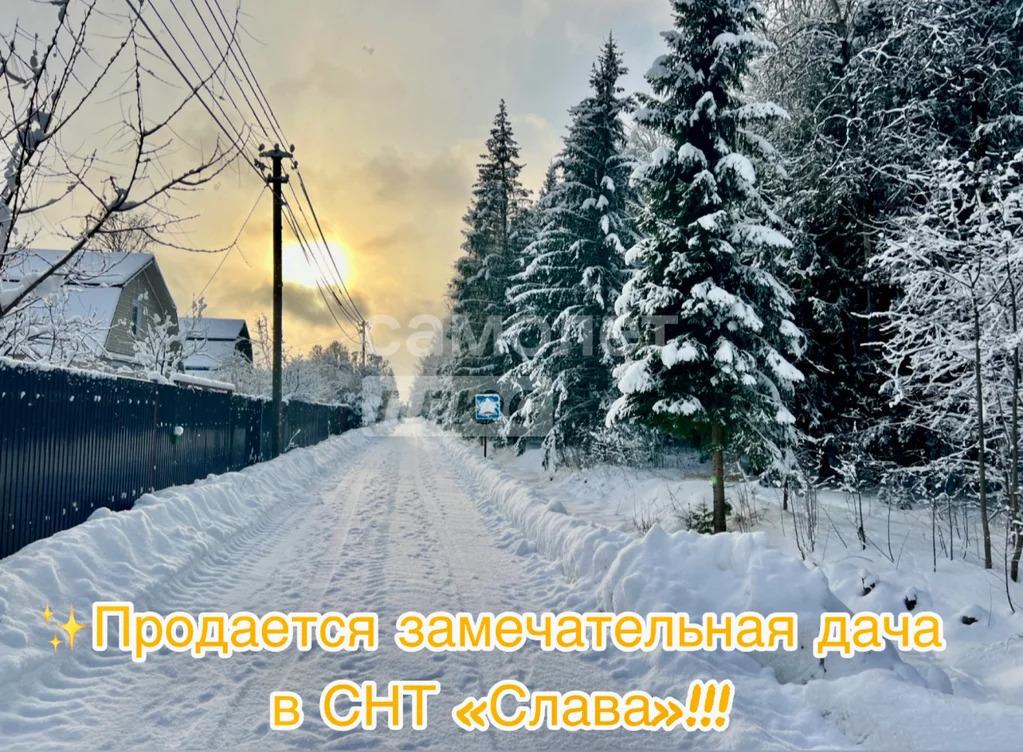 Продажа дома, Талдомский район - Фото 0