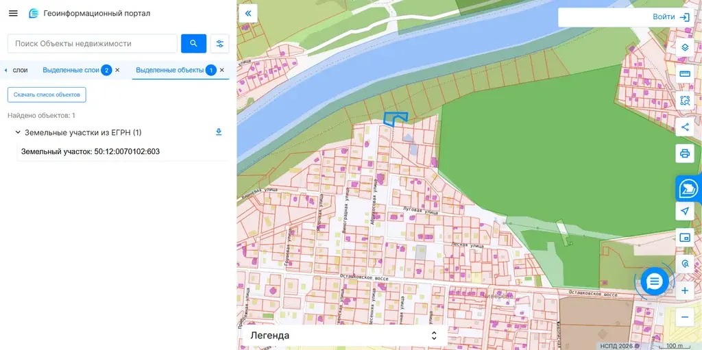 Продам земельный участок 19 соток в д.Чиверево, г.о. Мытищи - Фото 13
